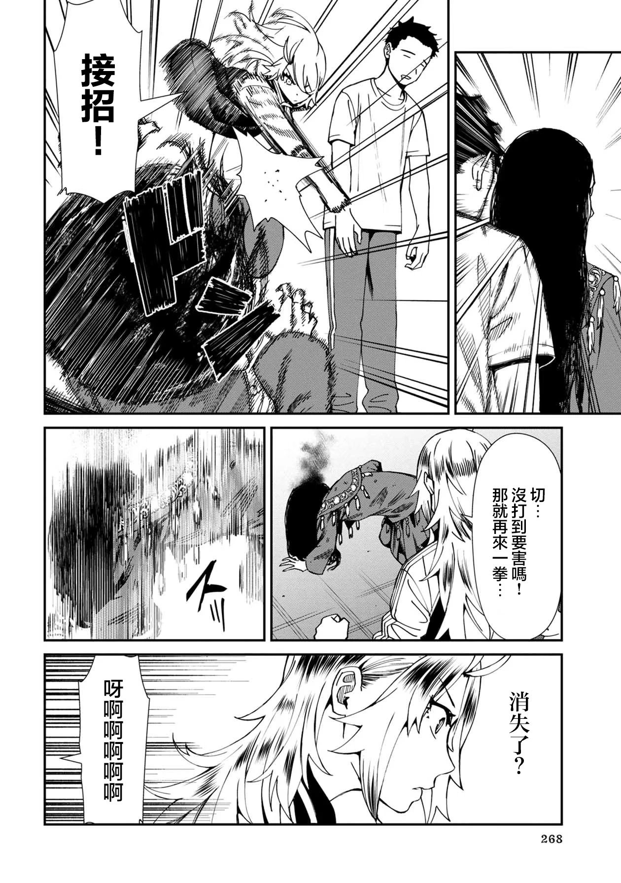 第55话