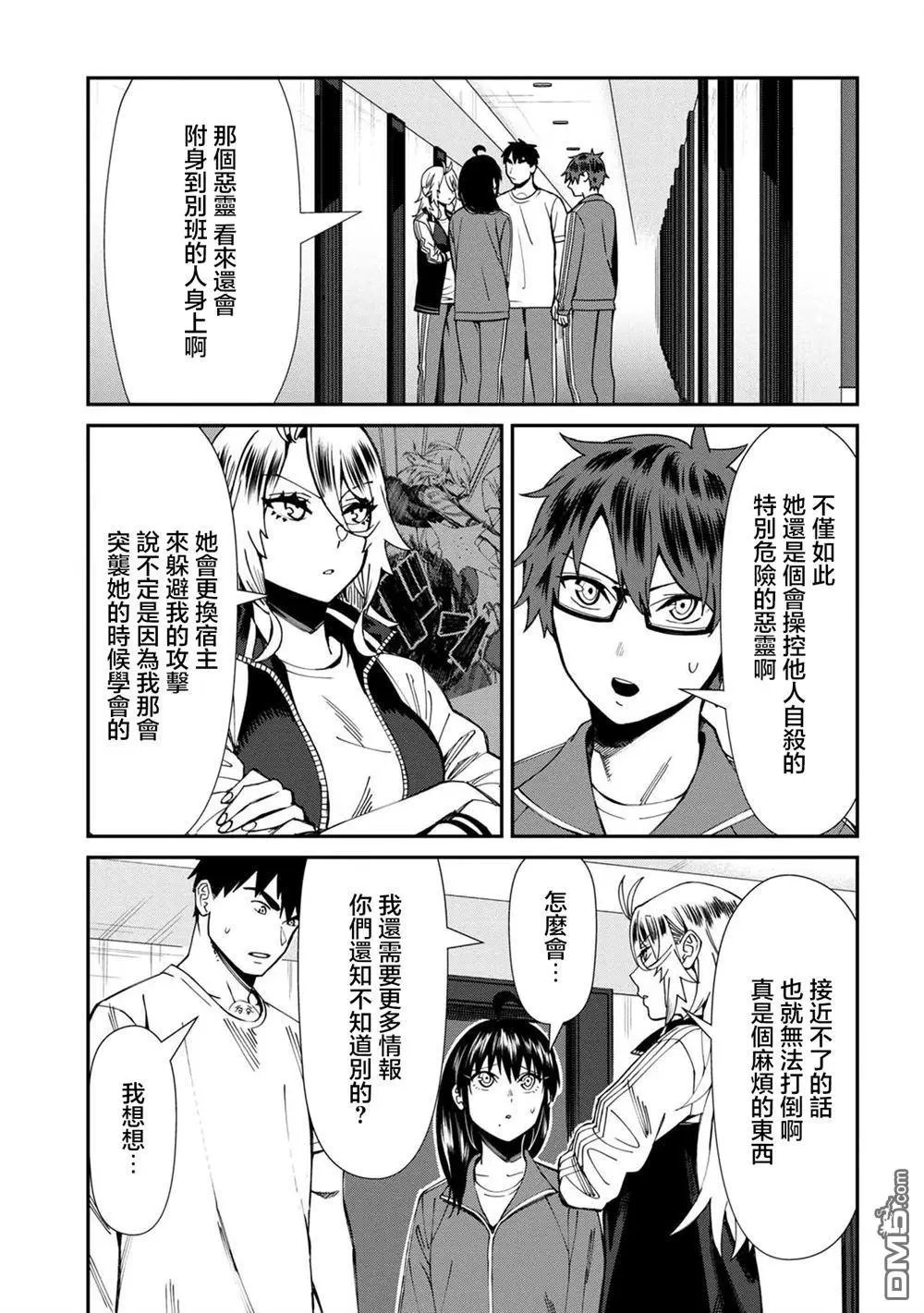 第56话