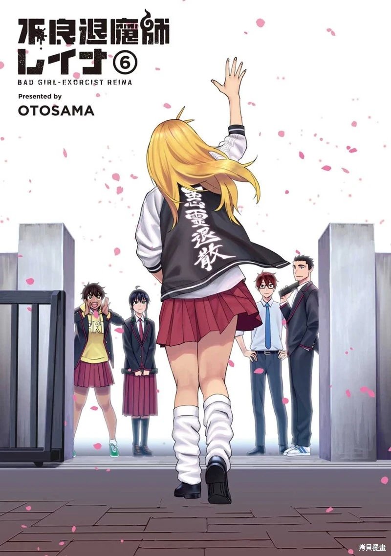 第57话