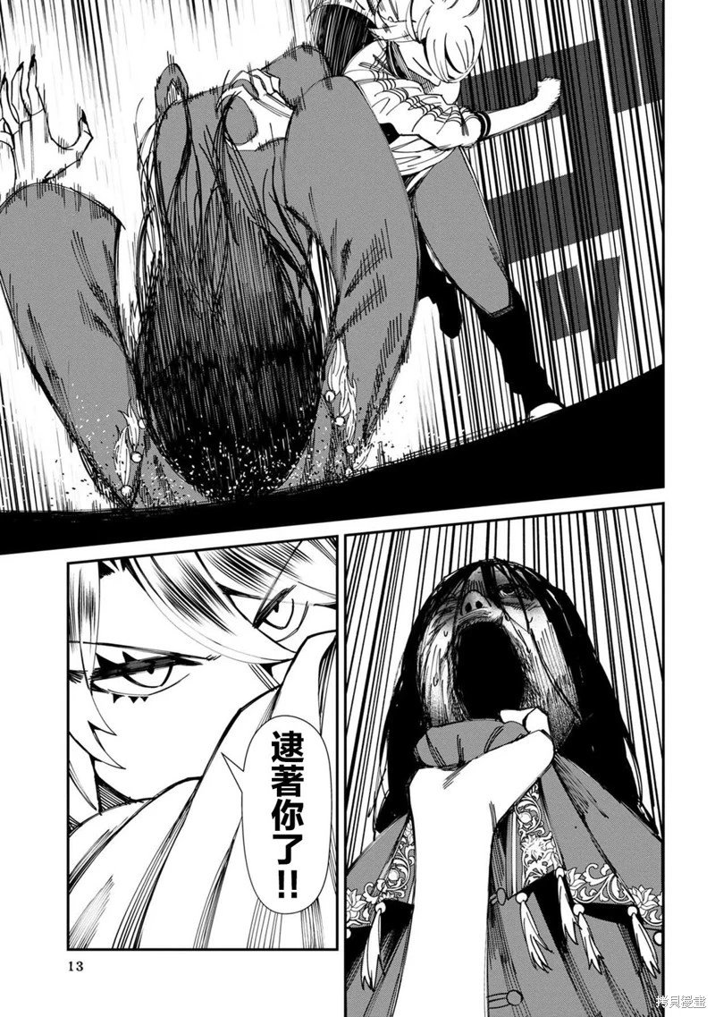 第57话