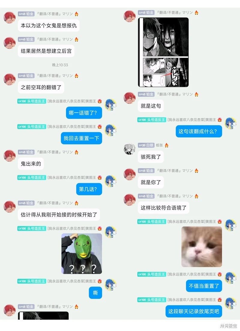 第57话