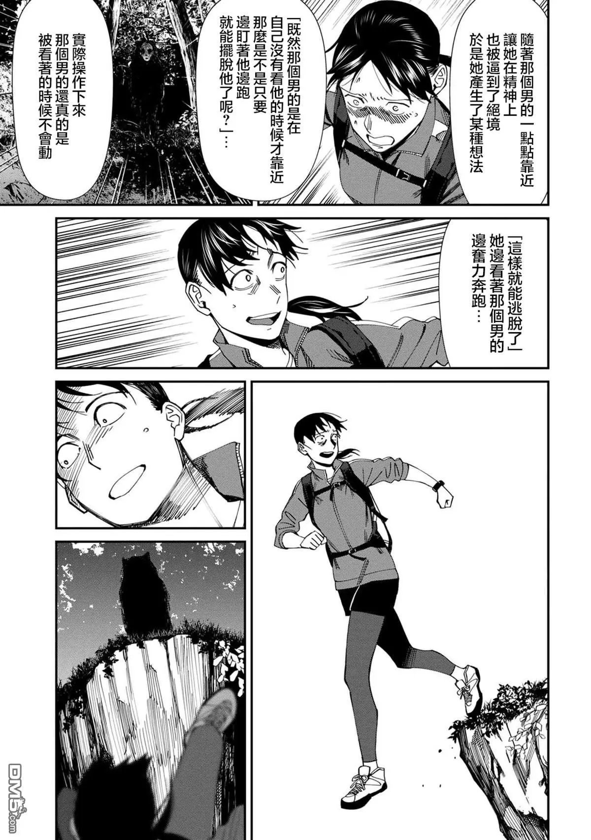第58话