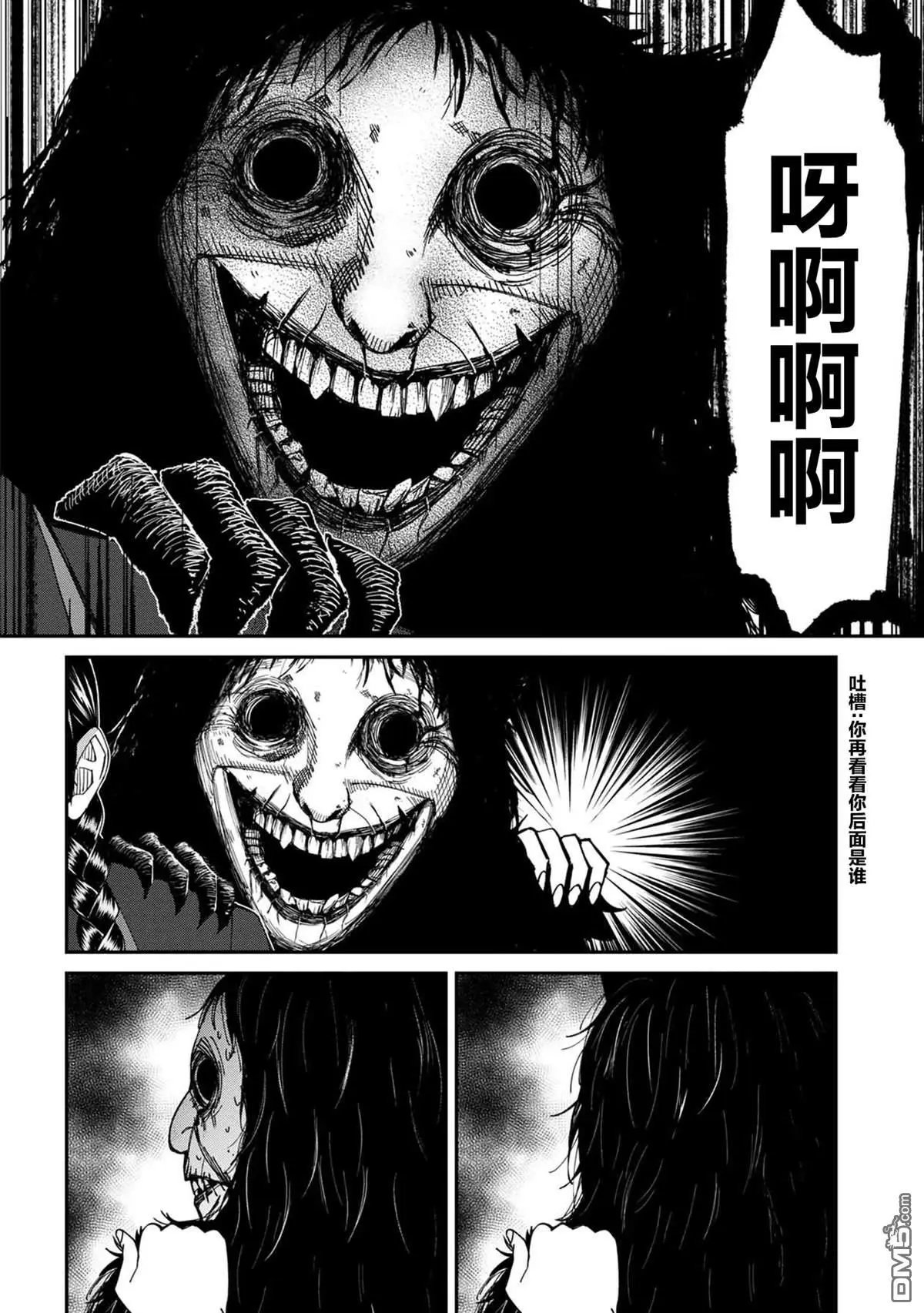 第58话