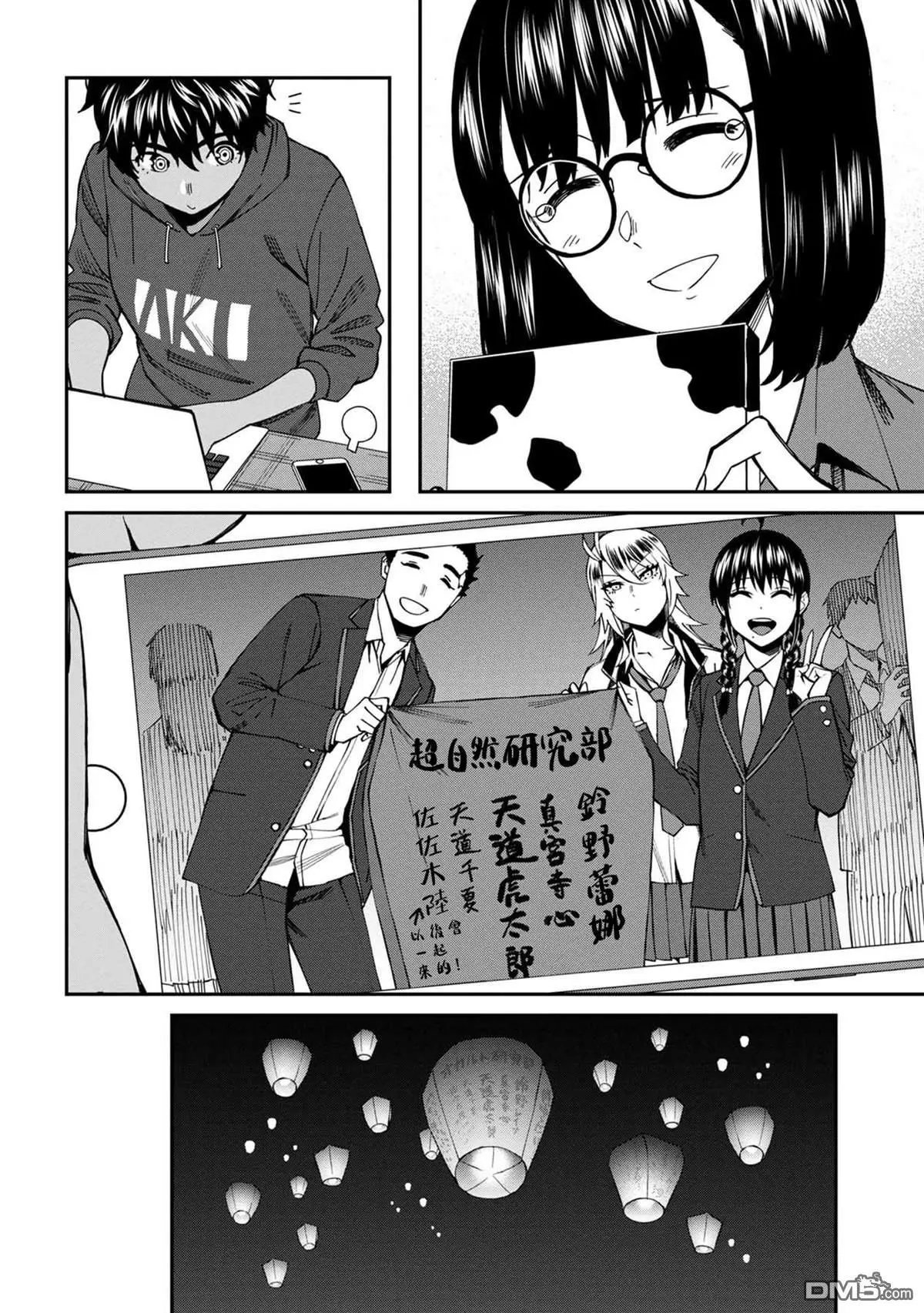 第58话