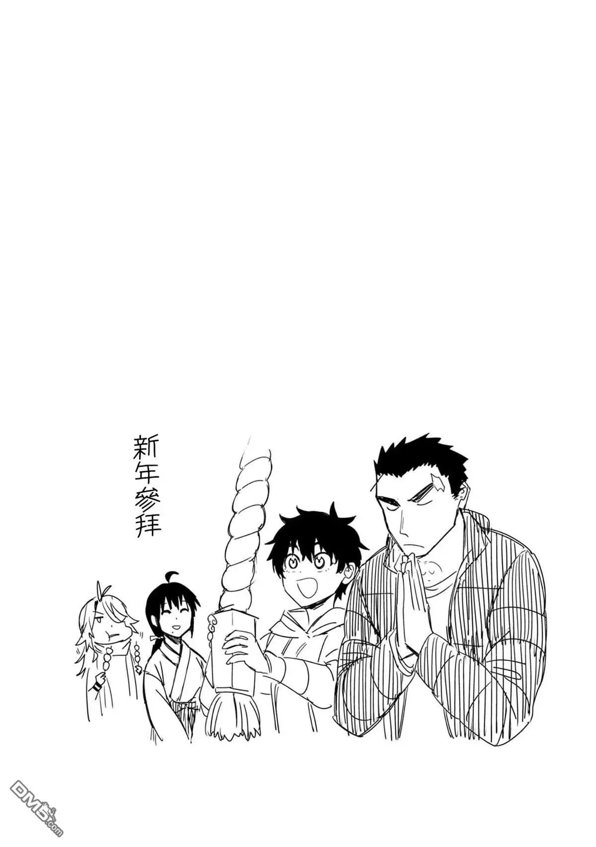 第58话