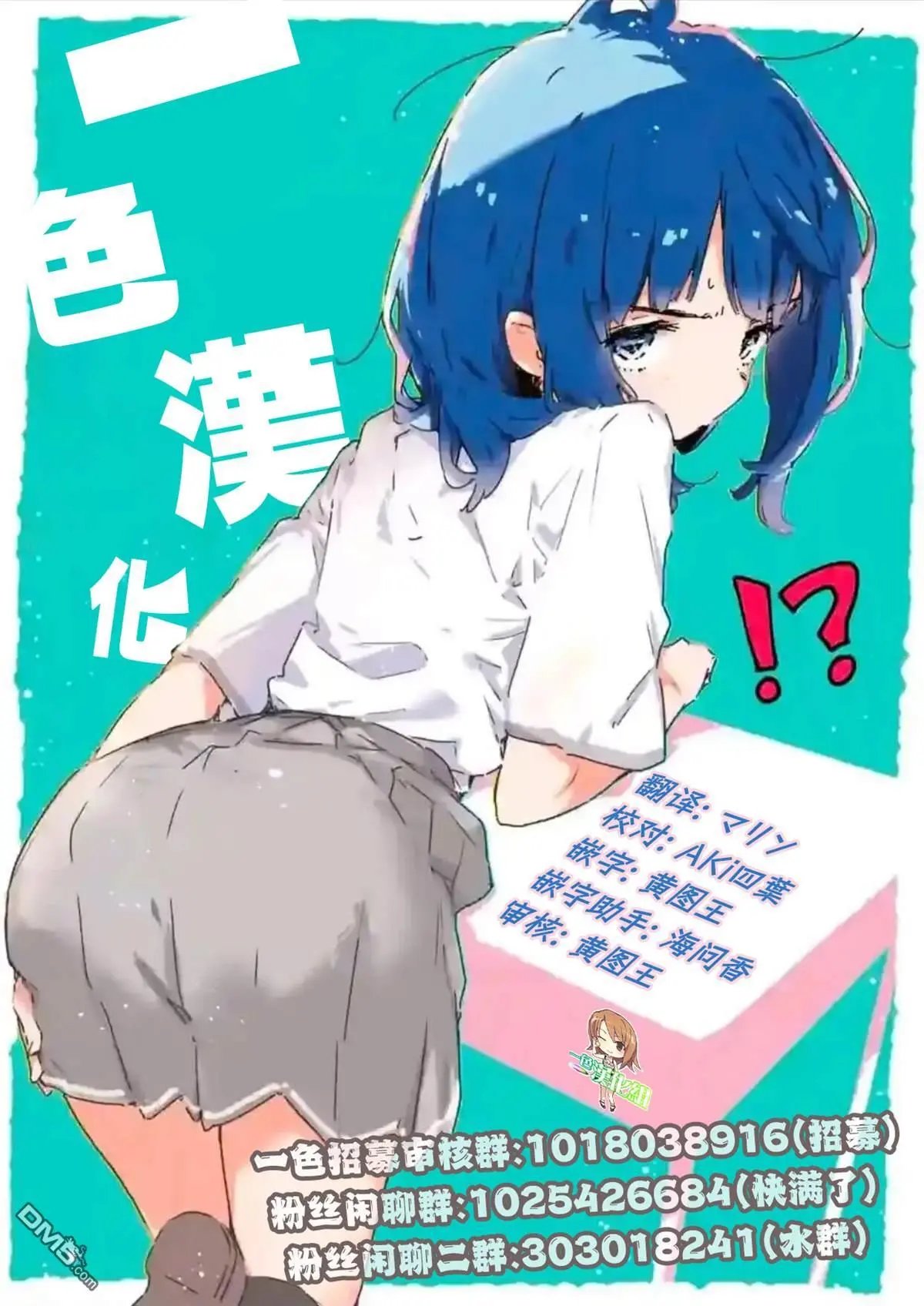 第58话