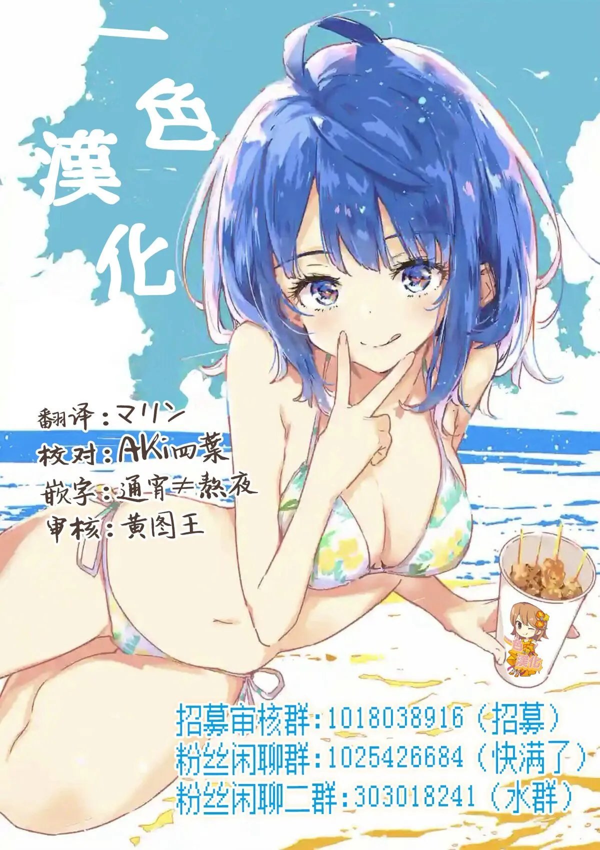 第59话