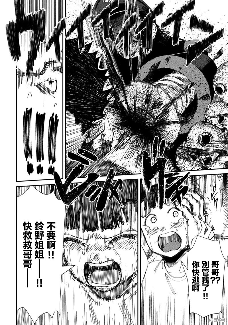 第61话