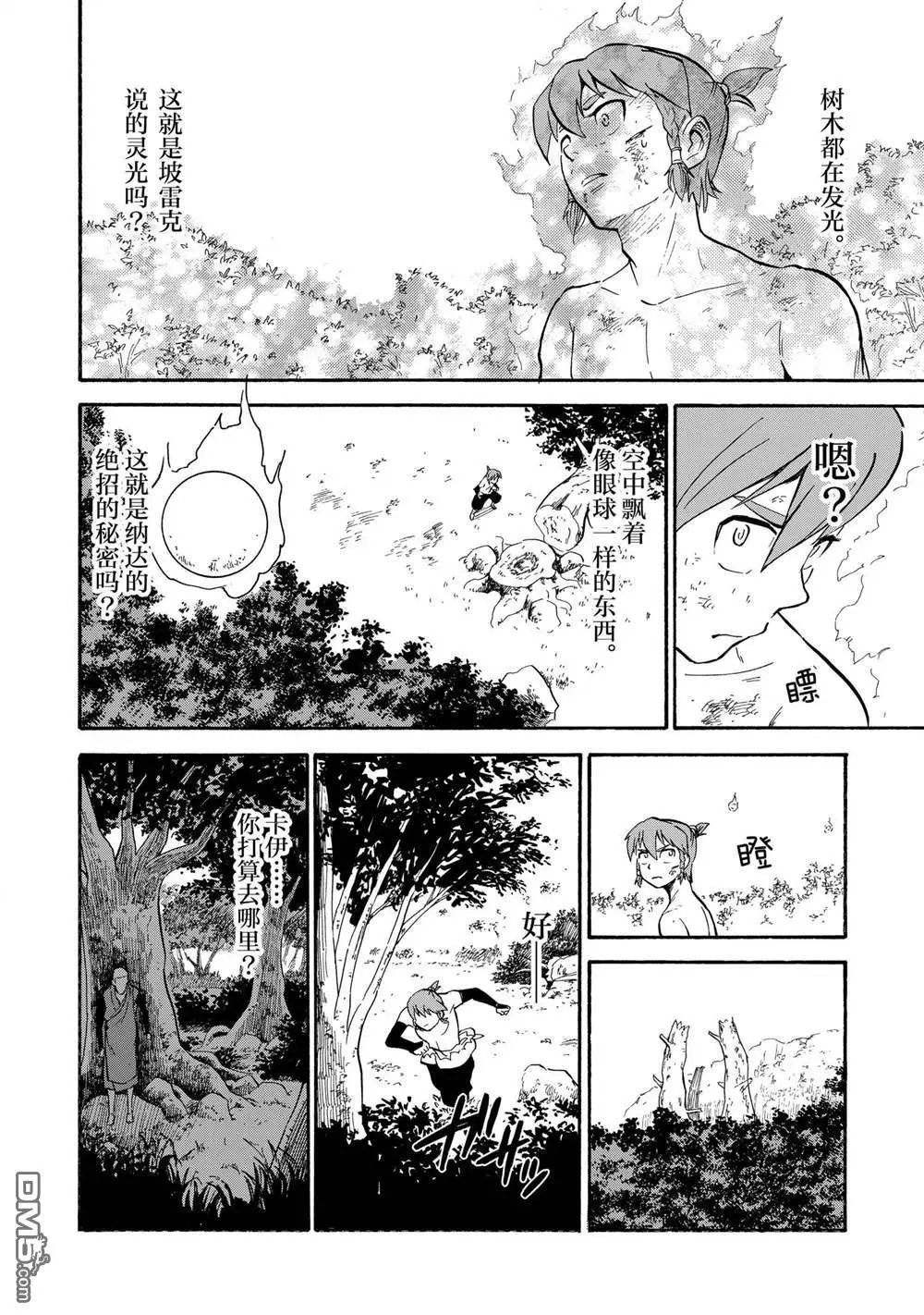 第28话