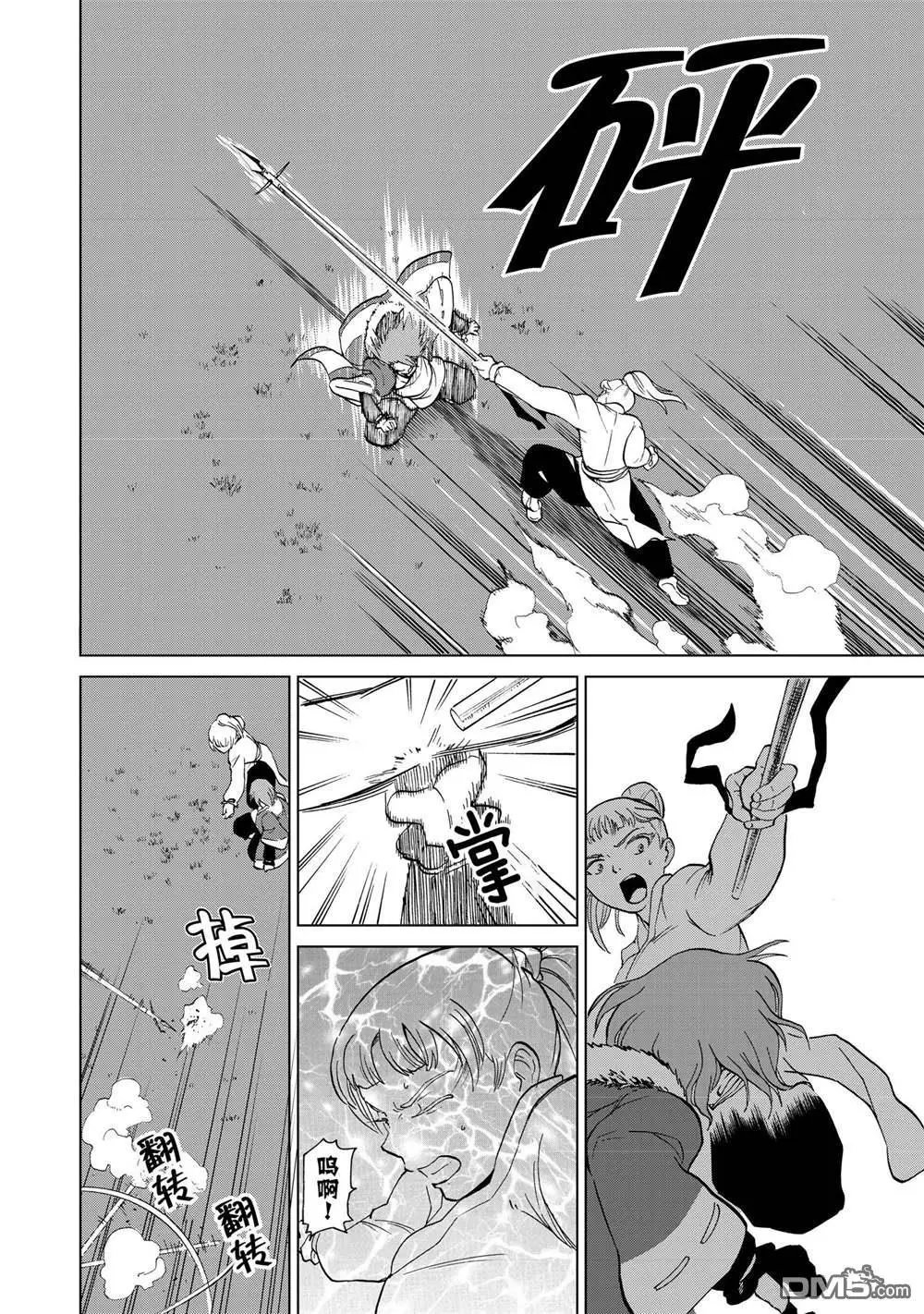 第34话