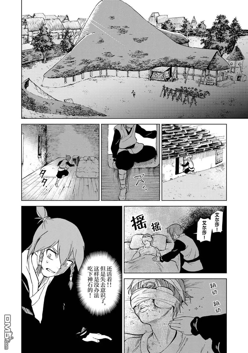 第35话