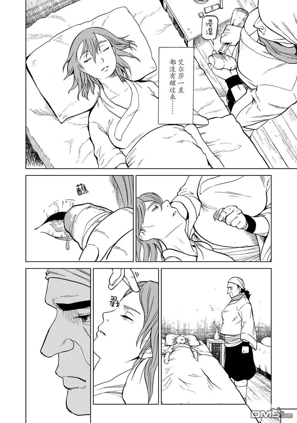 第36话