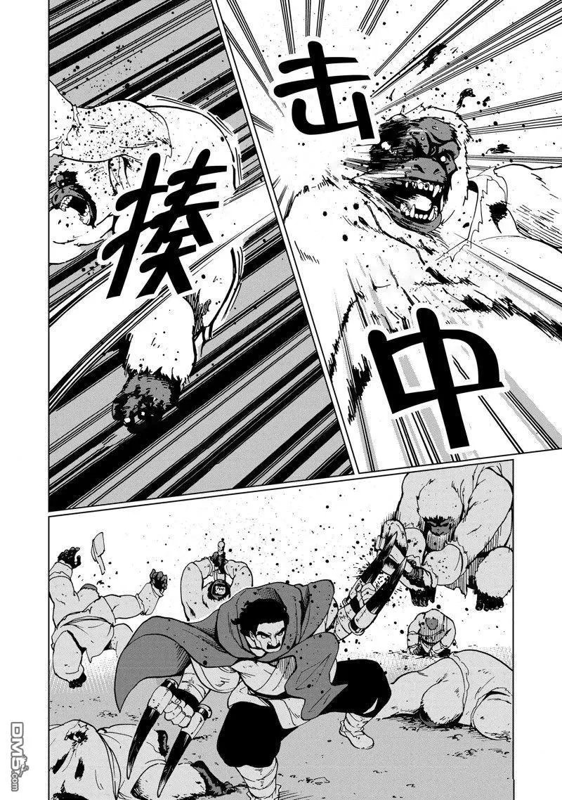 第46话