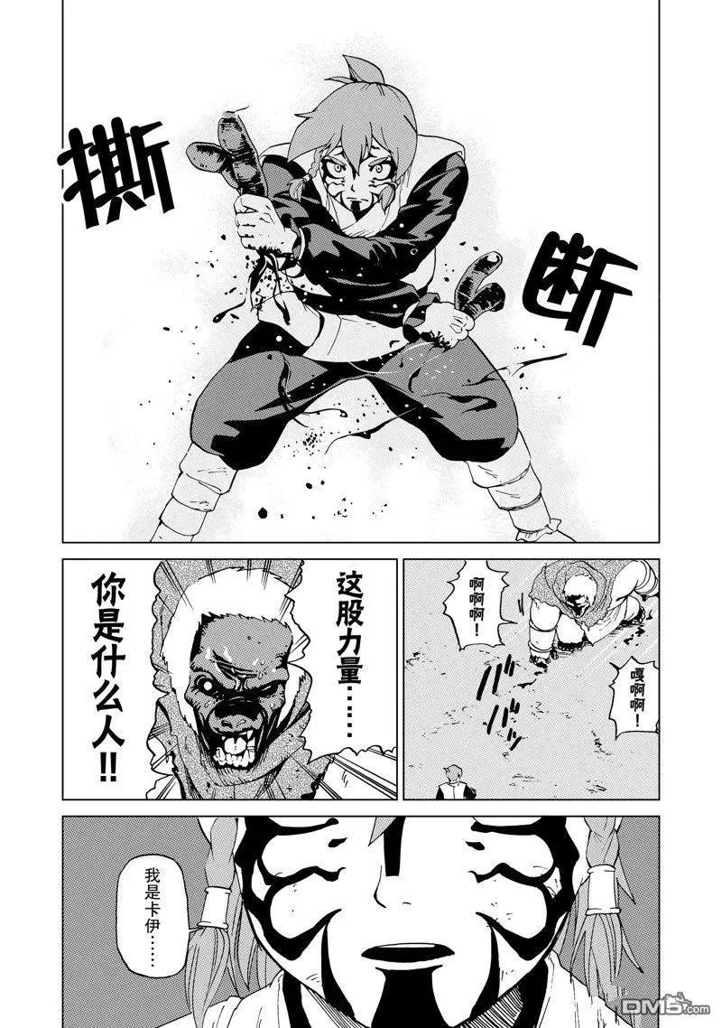 第50话