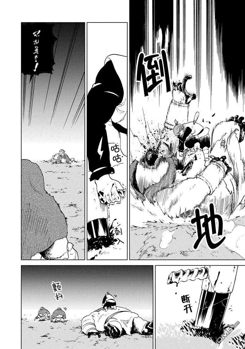第51话