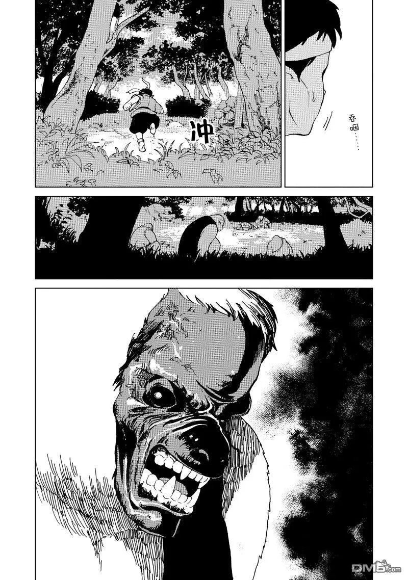 第51话