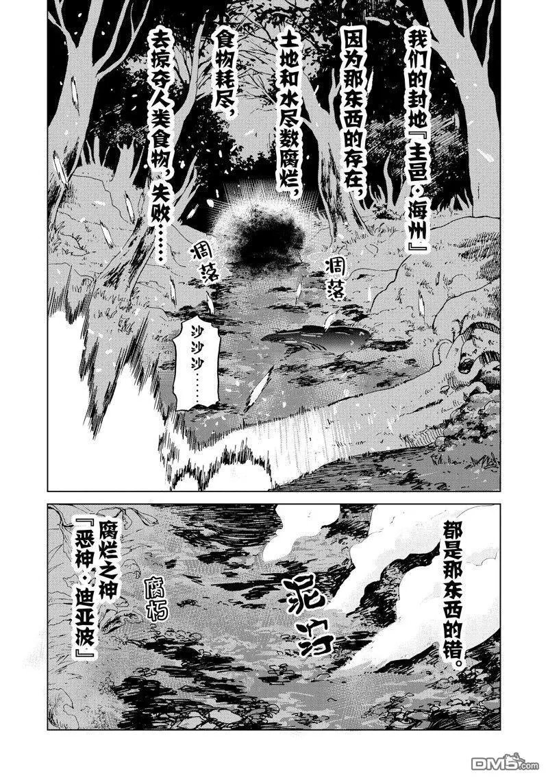 第52话