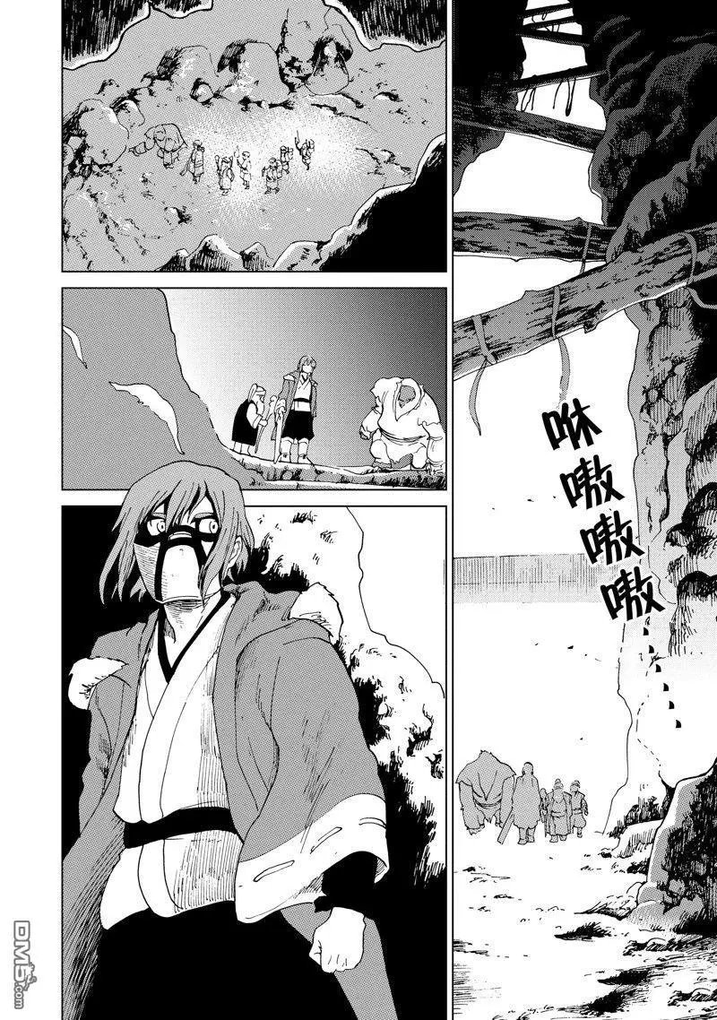 第54话