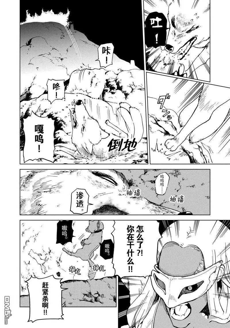 第55话