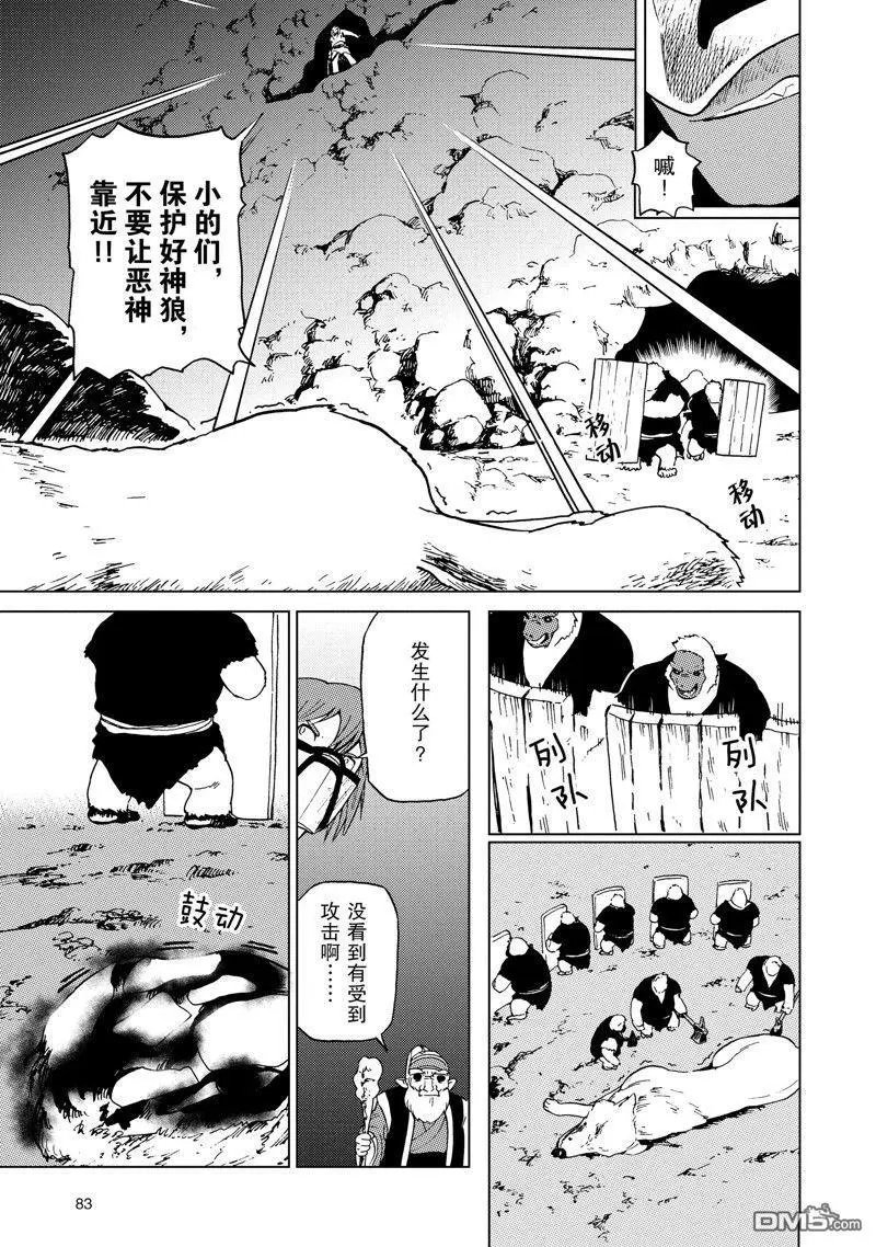 第55话