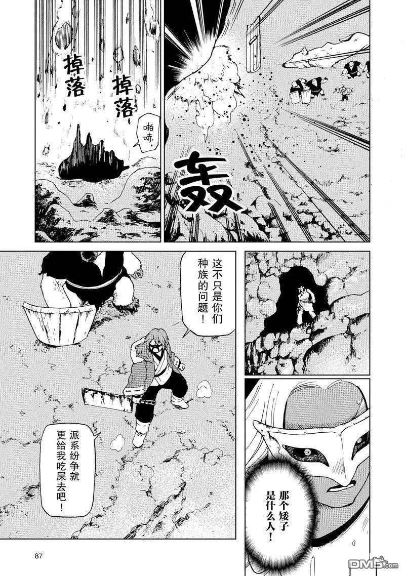 第55话