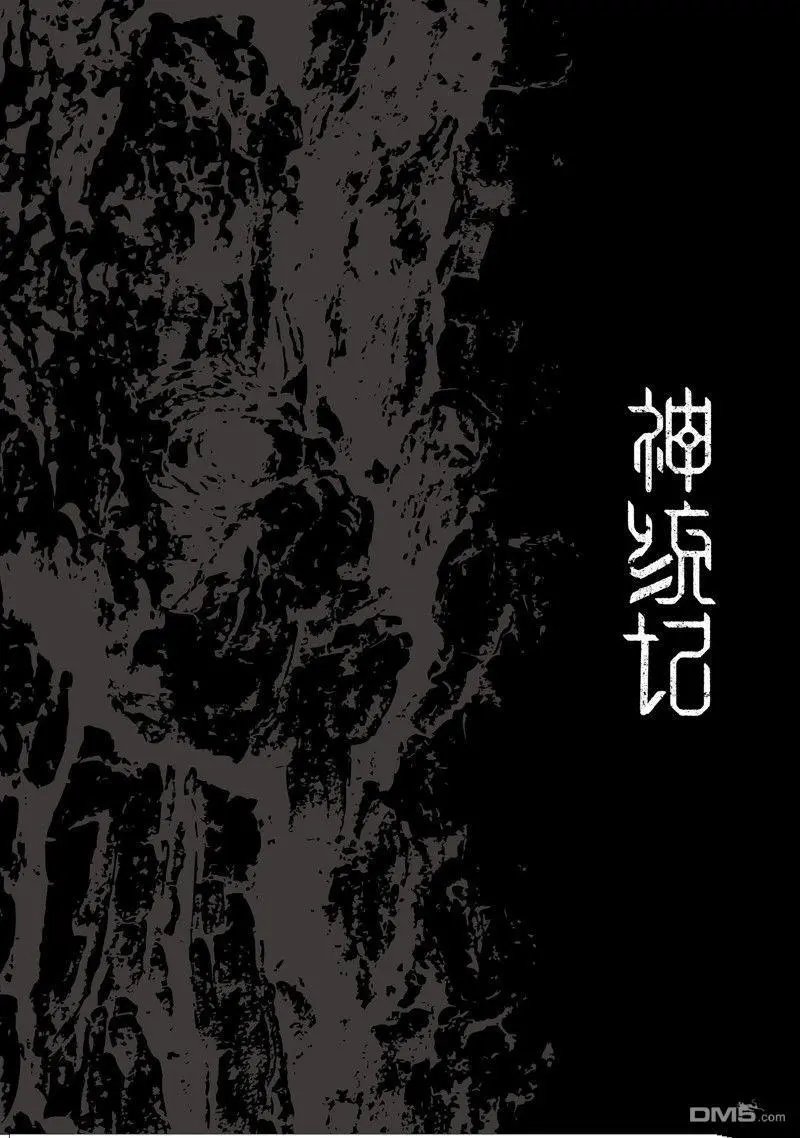 第55话