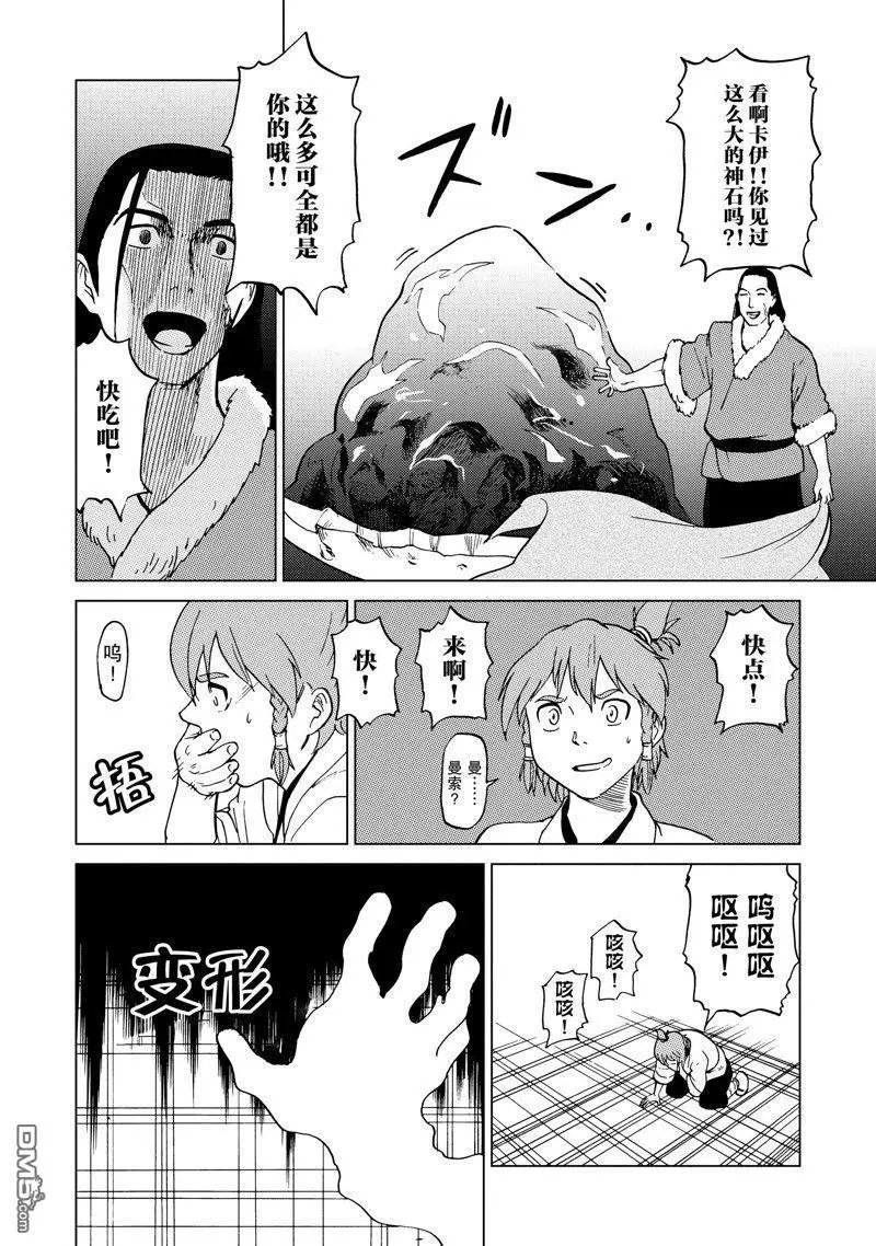 第58话