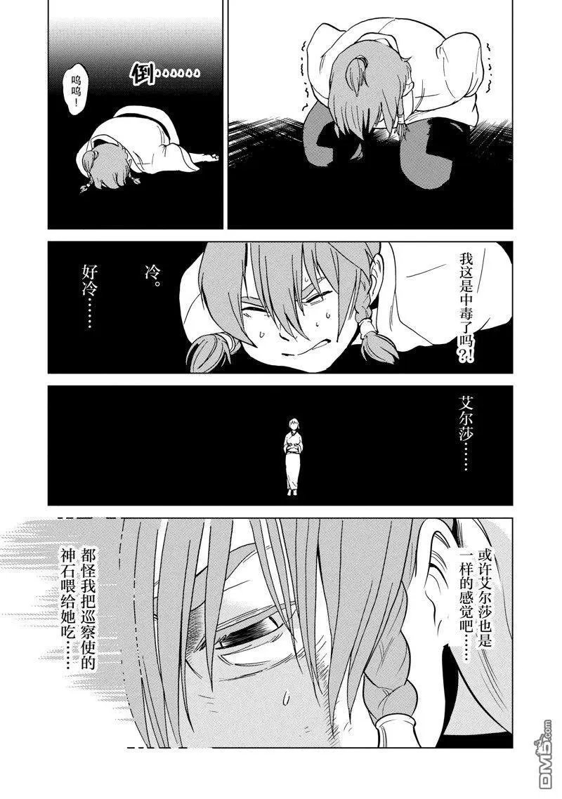 第58话