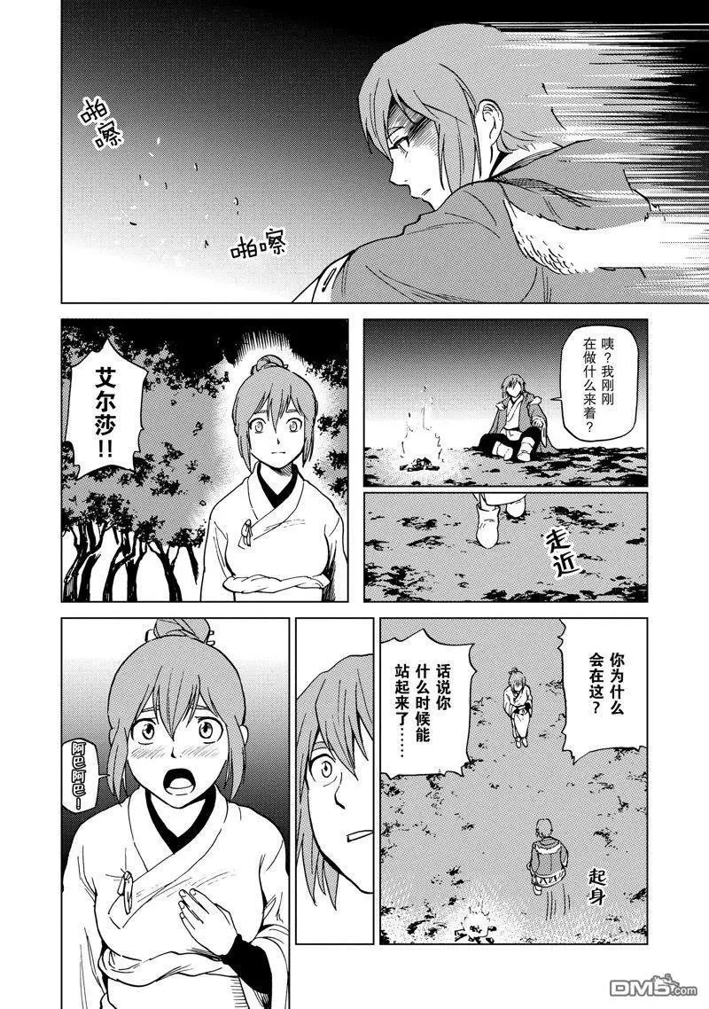 第58话