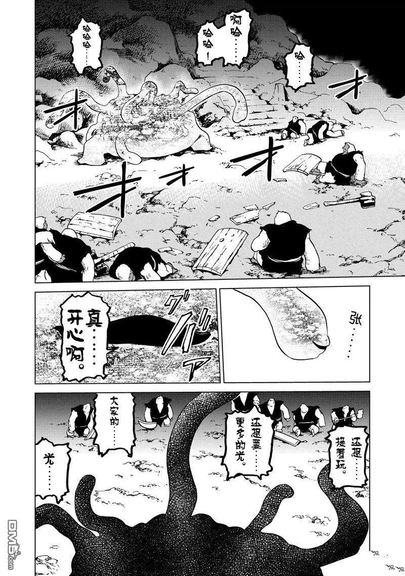 第60话