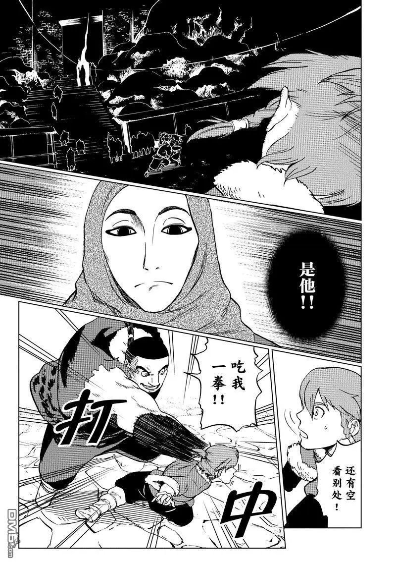第63话