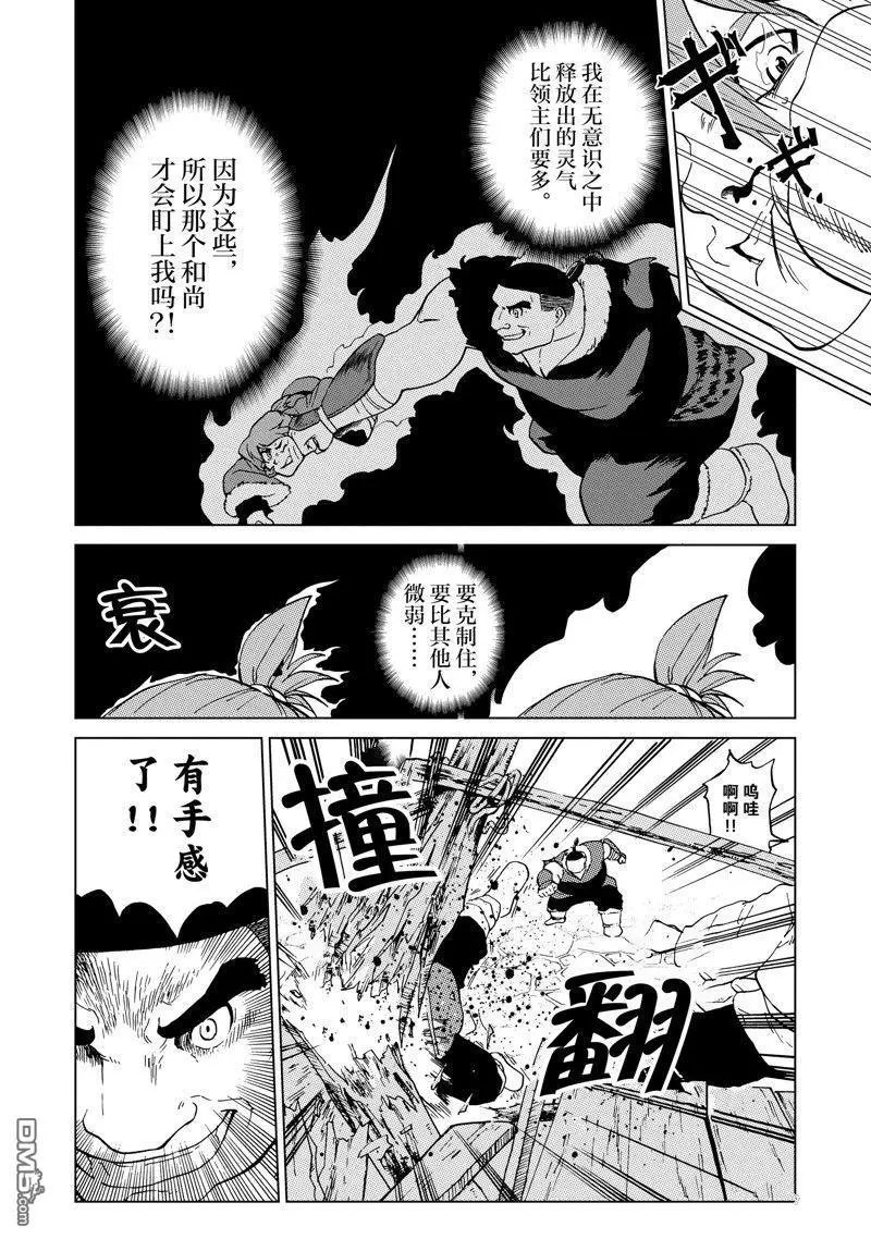 第63话