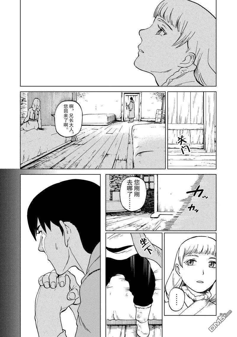 第64话