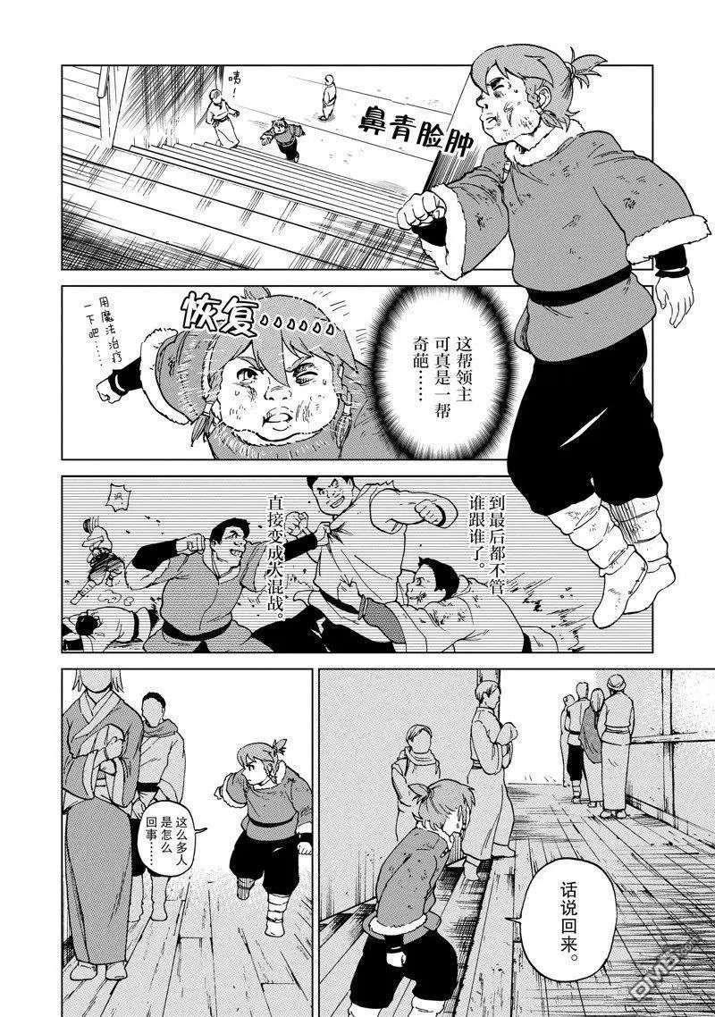 第64话