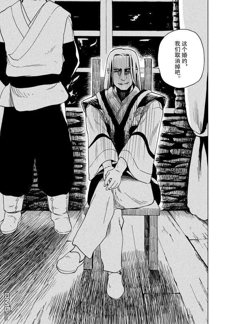 第64话