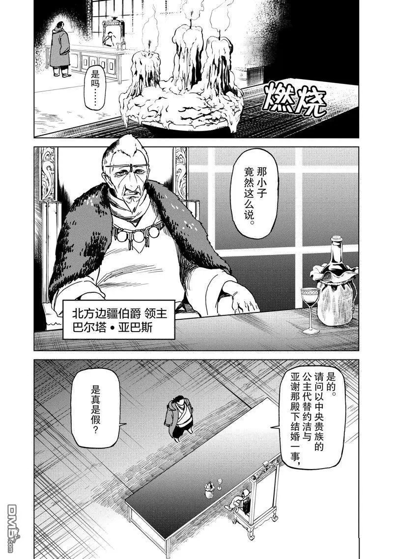 第65话