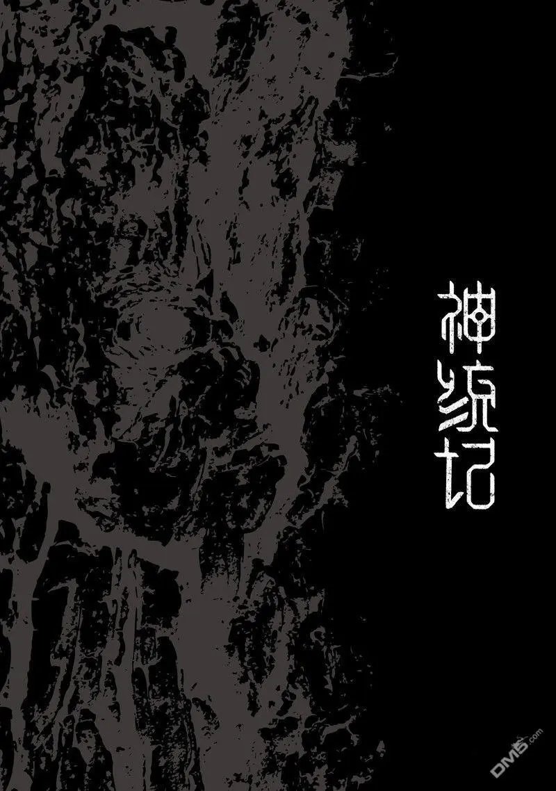第66话