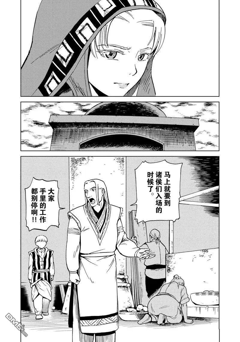 第68话