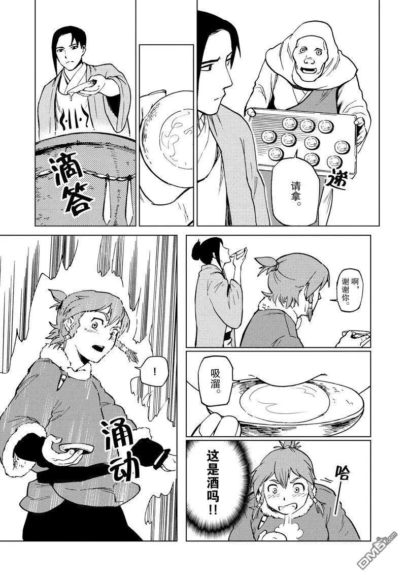 第68话