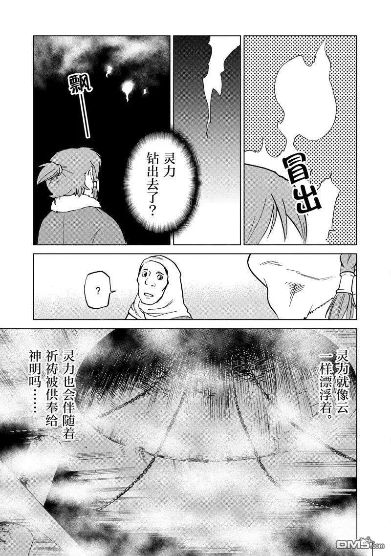 第68话