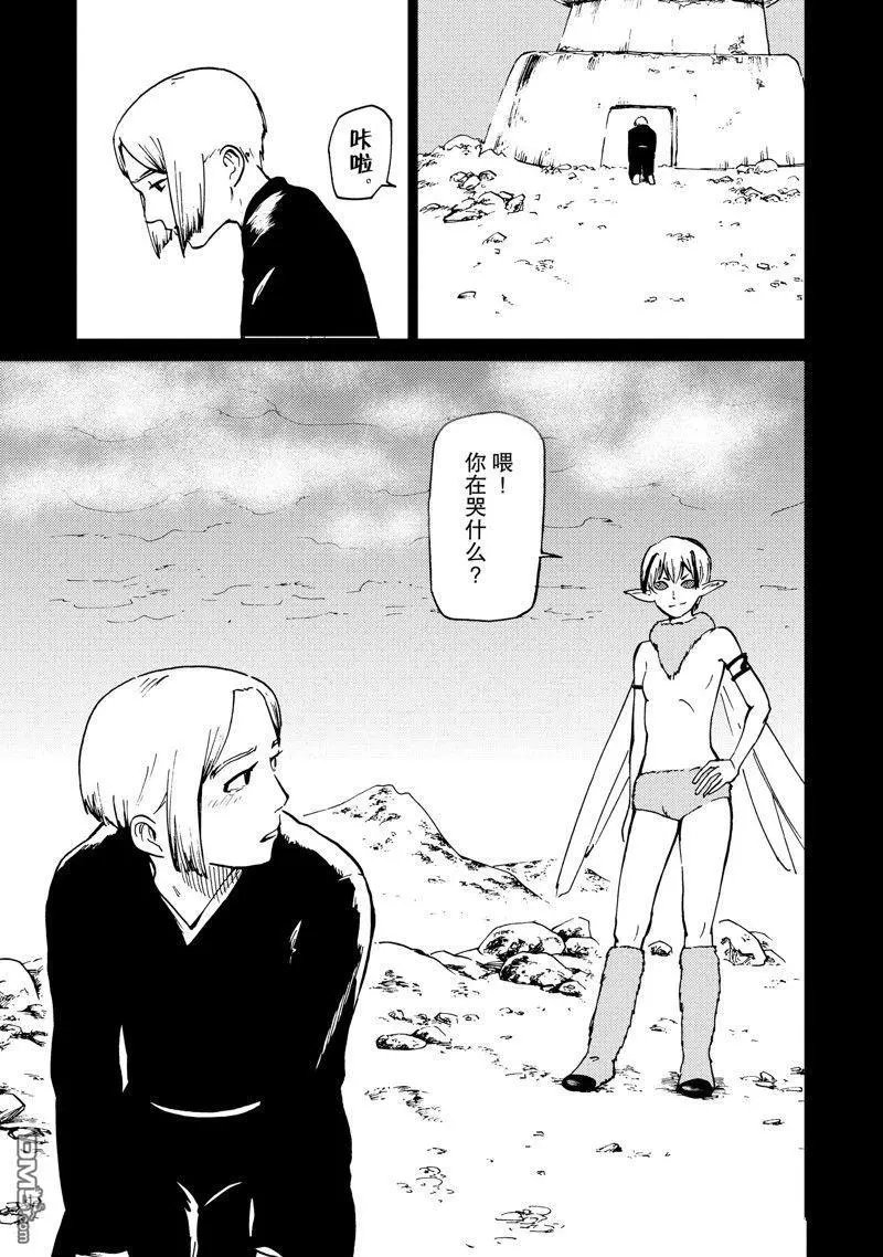 第69话