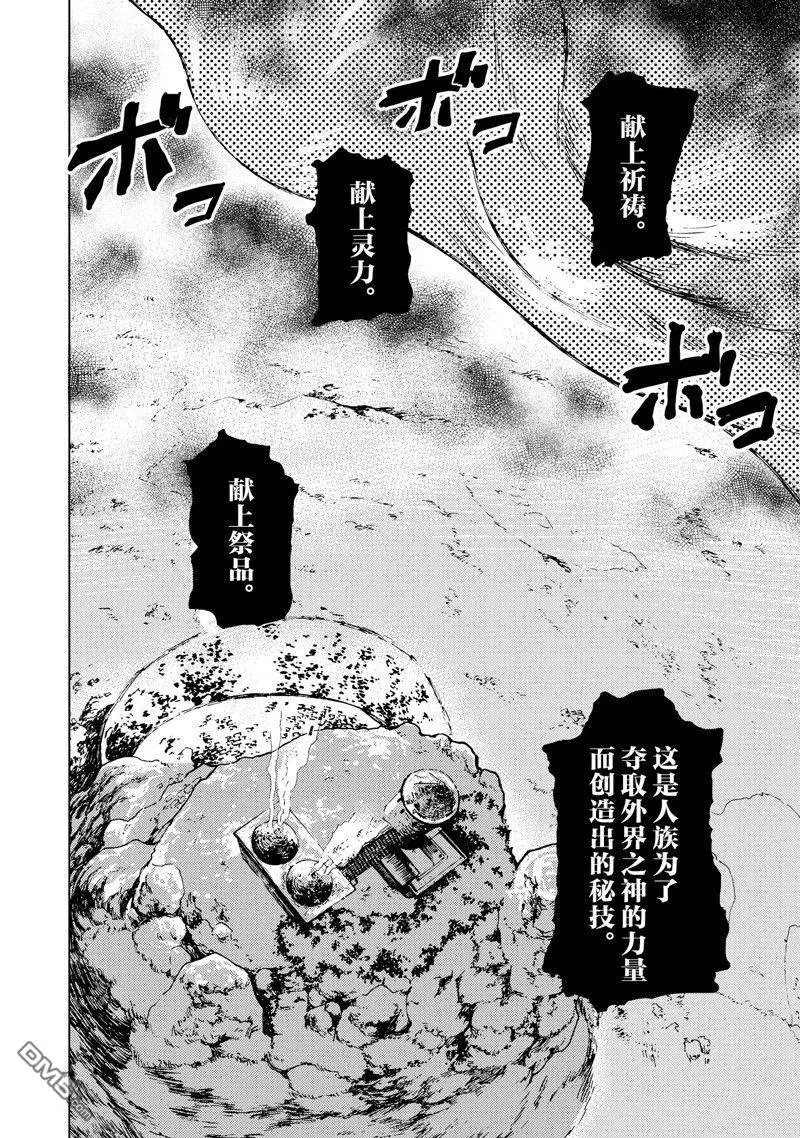第69话