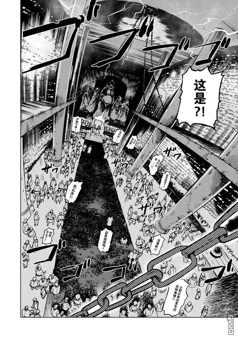 第70话