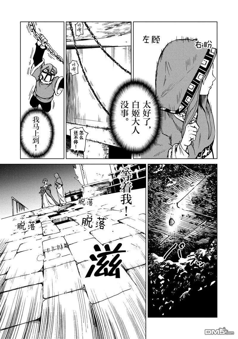 第70话