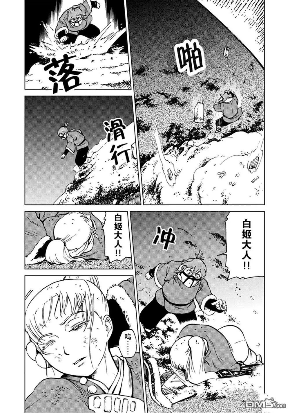 第71话