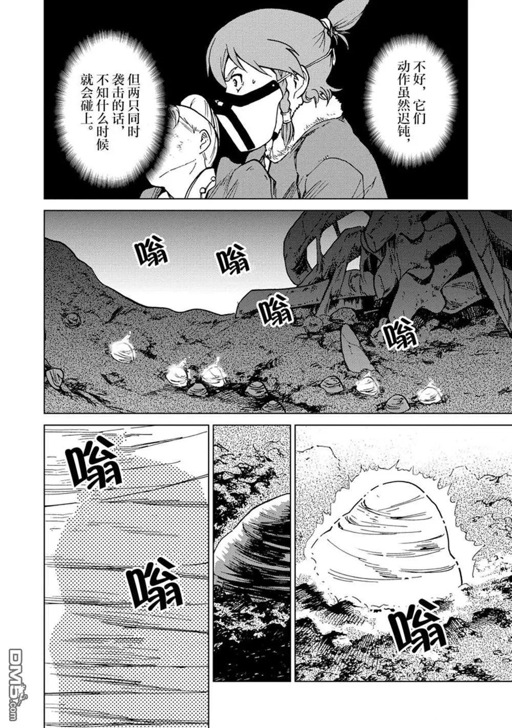 第72话