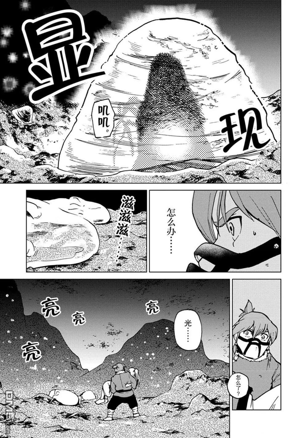 第72话