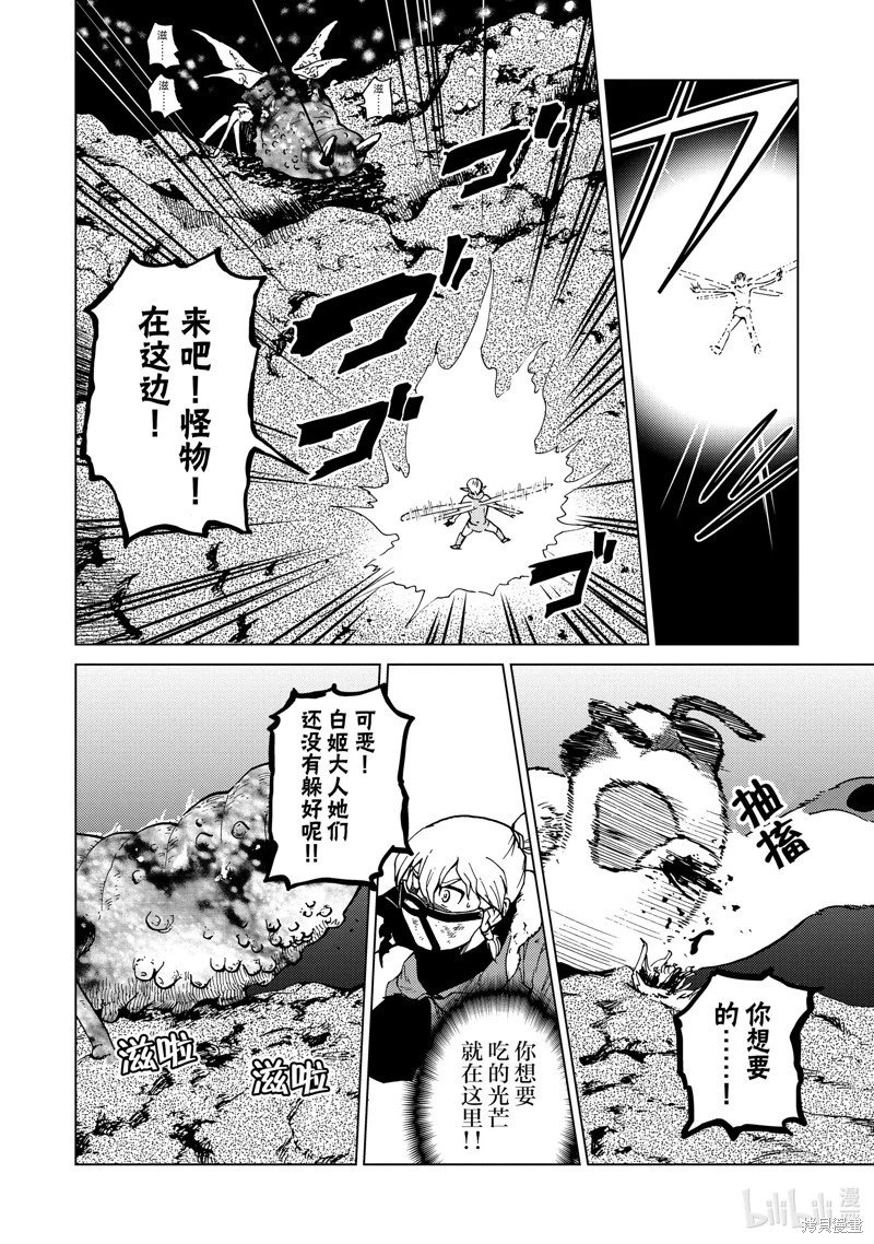 第73话