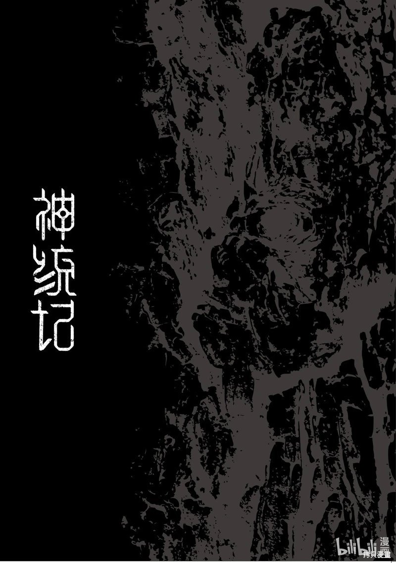 第73话