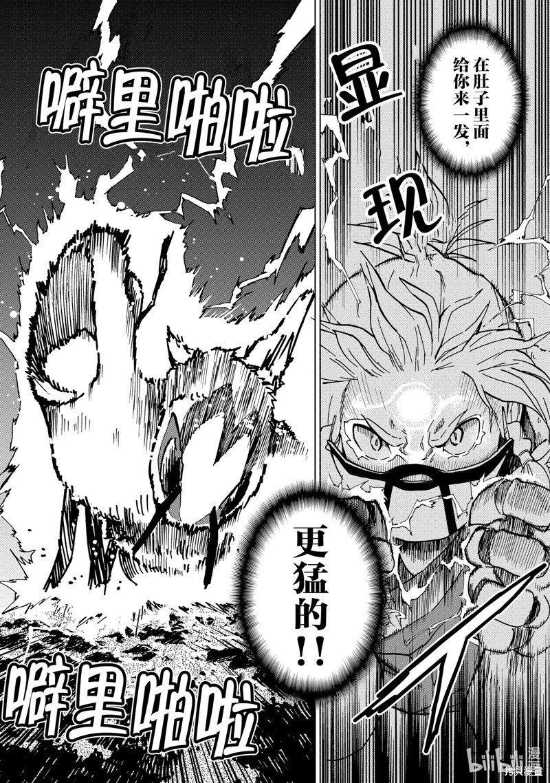 第74话